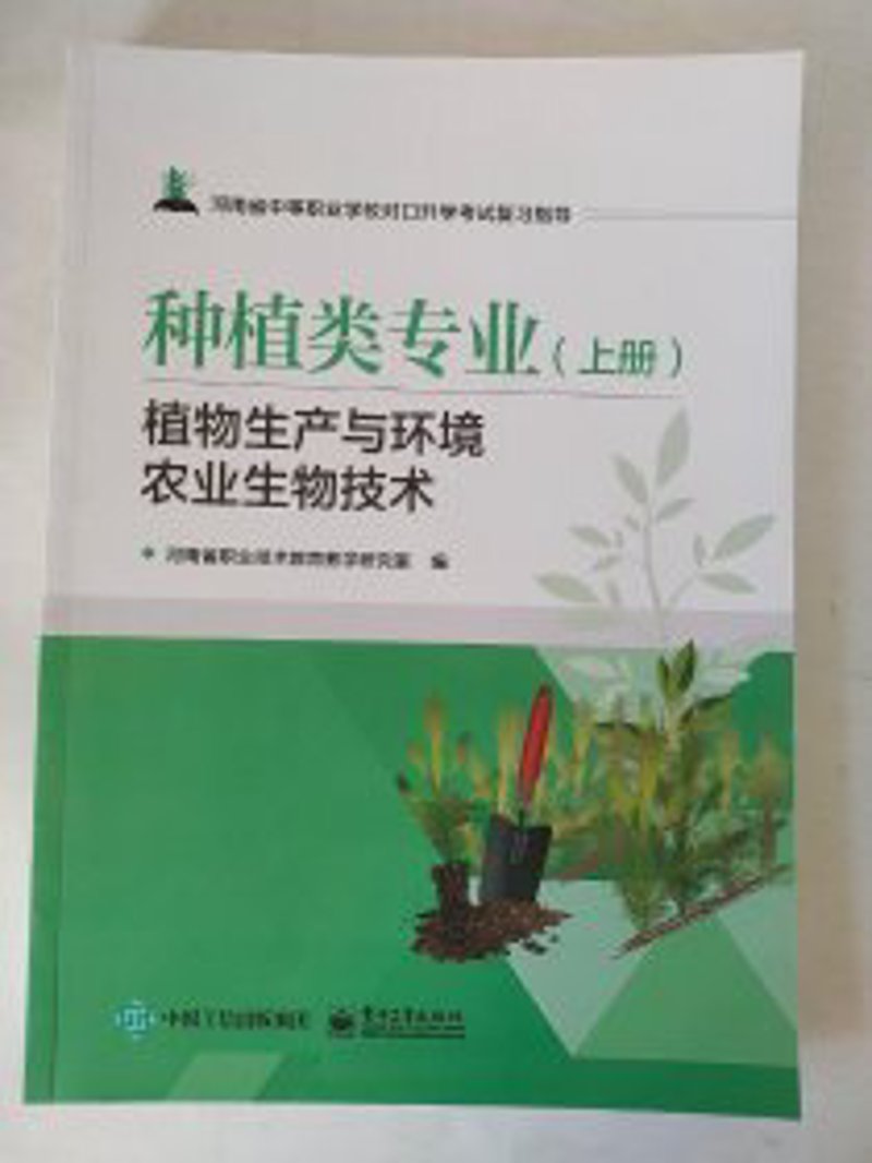 探索微生物发酵技术的未来前景