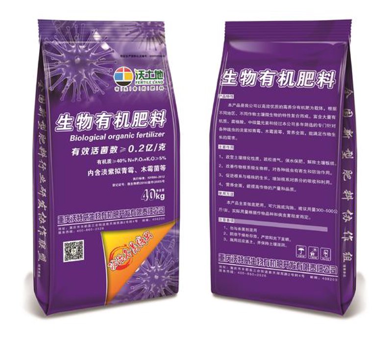 微生物菌剂：农业绿色革命的新星