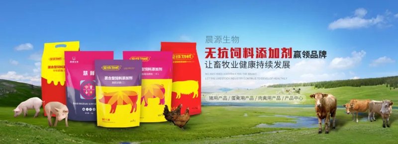 微生物菌剂