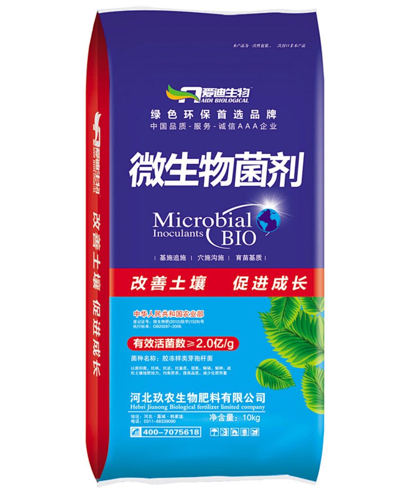 生物技术研发选购指南：选择最适合的合作伙伴