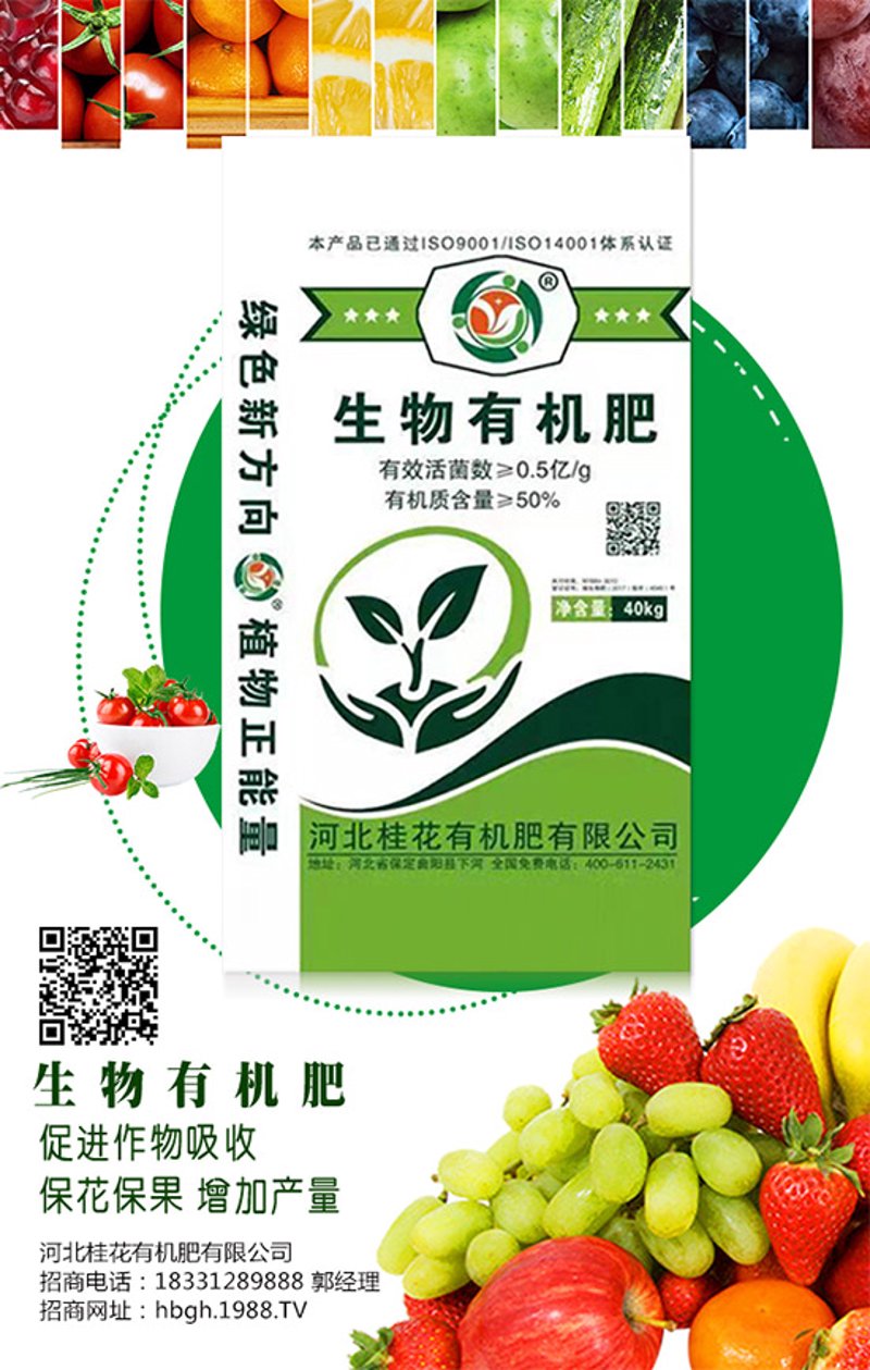 生物技术转让：开启科学新时代的钥匙