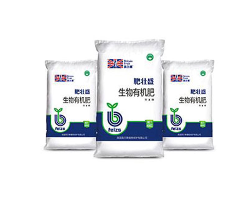生物有机肥引领绿色农业新风尚