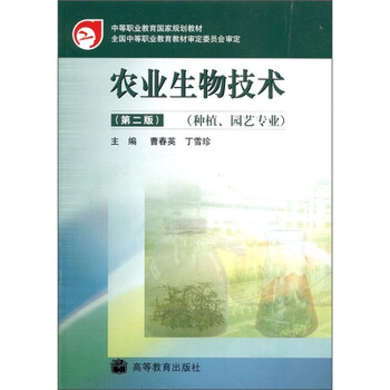 生物有机肥助力现代农业可持续发展