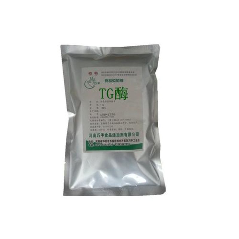 生物技术转让：开启科学新时代的钥匙