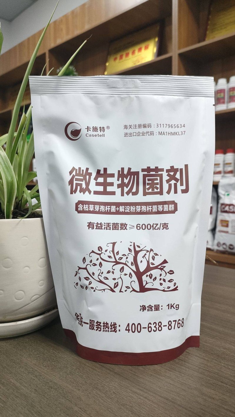 生物技术研发：引领生命科学新时代