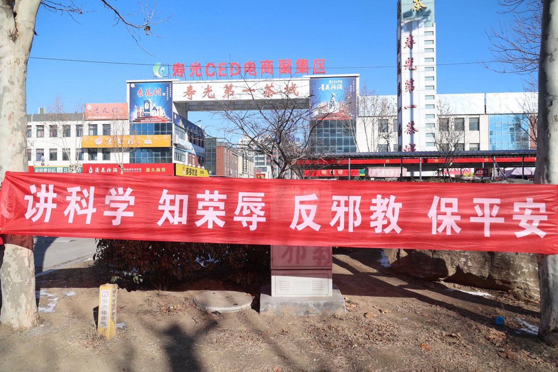 金方浩源生物科技